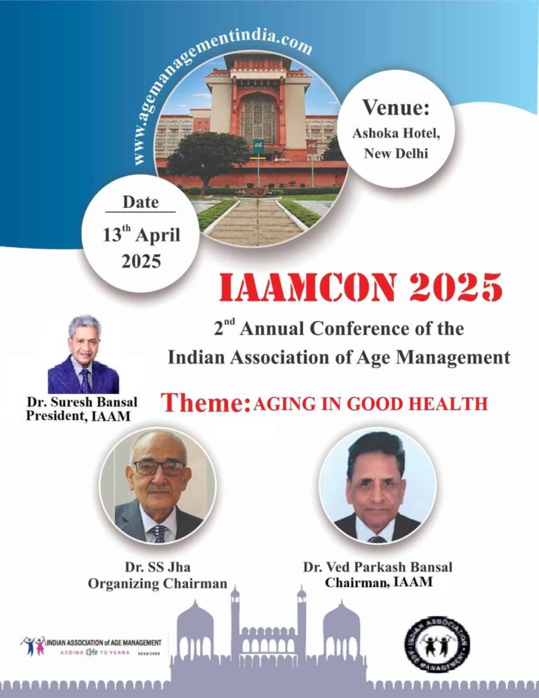 IAAMCON 2025 Meeting